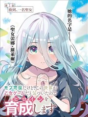 收音机夏日观察卡封面