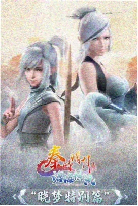 动画长镜头里的城市远景与轨道线条