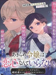 改编影像中的居中构图与分格残留